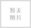 需求调研